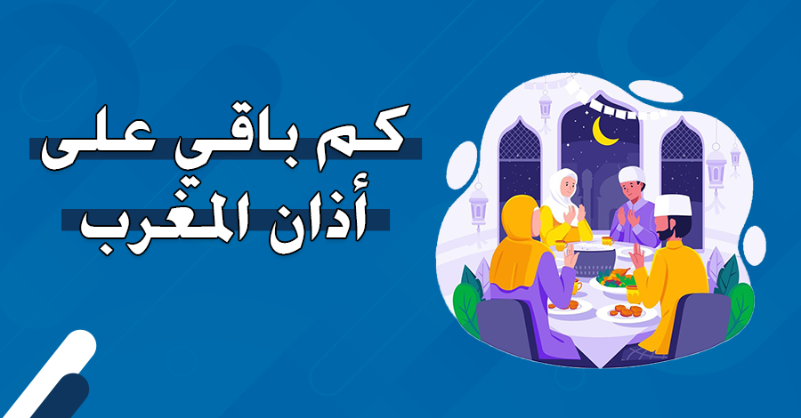 كم باق: كل ما تحتاج لمعرفته عن البقاء في السعودية